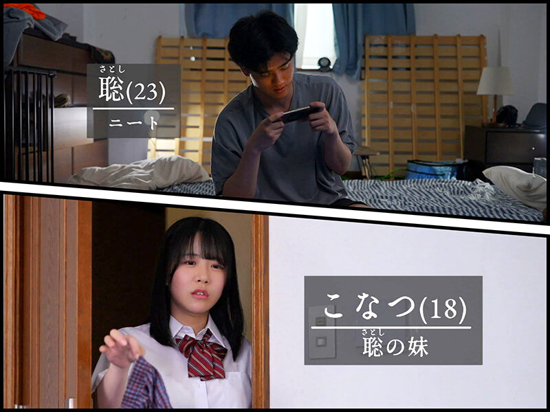 「ぽっちゃり」 ゲリラ豪雨でズブ濡れになって帰宅したクッソ生意気な巨乳...