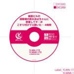 「ぽっちゃり」 雑居ビルの掃除婦の熟女おばちゃんに密着してチ○ポこすり付けて口説いた…4時間 『FANZA』