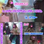 「ぽっちゃり」 ゆい 今ドキ女子の性事情（VIDJS-103） 『FANZA』