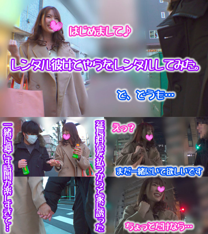 「ぽっちゃり」 ゆい 今ドキ女子の性事情（VIDJS-103） 『FA...