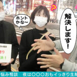 「ぽっちゃり」 【暴走脳内！前屈立ちバックでアドレナリンが脳天逆流！快楽に溺れる空前絶後の無限ループ！】喉奥まで何度も突きさすピストンイラマチオ！大量のヨダレを垂らして涙目を浮かべる！「オチ○ポもっと咥えたいです」ド横からも頬を突き刺す！両手でオマ○コを広げ生チン懇願… 『FANZA』