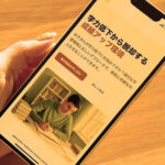 「ぽっちゃり」 勉強集中できるよう射精しとこ？ 成績のために口・乳・ま●こ全身どこでも使わせてくれる都合いいドスケベボディ教育ママ 中山ふみか 『FANZA』