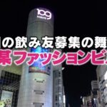 「ぽっちゃり」 性欲ギガ不足解消！！肉食系ギャル現る！愛嬌良し！距離感が近い！エッチが大好き！神ってるセフレにしたいイイ女ナンバー1！速攻型（すぐヤル）今どき令和女子は規格外の卑猥なむっちり巨尻で杭打ちピストン！もっと、もっと、うしろからして！… 『FANZA』