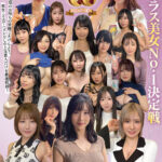 「ぽっちゃり」 【720分19名】 ホイホイロード12 グラマラス美女No.1決定戦 THE W ～厳選＆未公開～ 素人ホイホイの上玉素人達の中から一番絶倫マ●コ‘ドスケベ女王‘が決まる！ ハメ撮り・個撮・ワンナイト・マッチングアプリ・SNS・顔射・素人・カップル・宅飲み・巨乳・痴女・潮吹き 『FANZA』