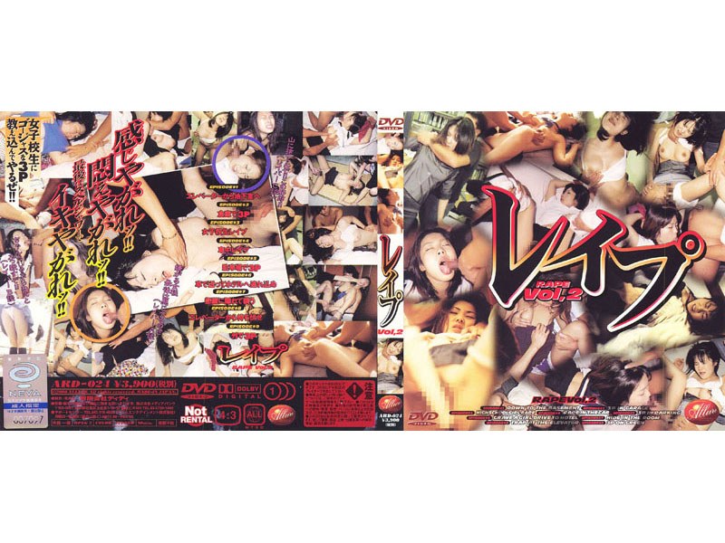 「ぽっちゃり」 レ●プVol.2 『FANZA』