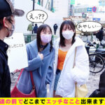 〈アナル〉 【ザー汁まみれの破廉恥3P乱交！体液！ハメ潮！愛液！中出し無礼講三昧！乱痴気騒ぎ！】「激しいのダメ！逝っちゃう」オス犬みたいに片足上げで放尿（ハメ潮）する雌！「マジでヤバイ！なんでいいチ○ポしてんだよ！」背面騎乗位でハメ潮を噴き出す！お漏らし星人！… 〈尻フェチ〉