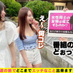 〈アナル〉 【比べようのない極上オマ○コ激イキ合戦！オシッコ！愛液！ザー汁まみれの濃厚汗だく3P乱交！】マン汁まみれのチ○コをぺろぺろ舐め合う！「確かにチョットしょっぱいよ」「オシッコしたい」とセックス中に尿意をもよおす！「えっ！見たいの？変態じゃん！ヤバくない？」… 〈尻フェチ〉