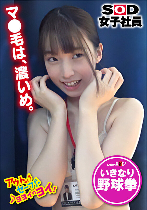 〈アナル〉 現場裏でパソコンを叩くプロモーション部の若手女子社員に突撃...