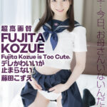 〈アナル〉 【4K】4K Revolution デレかわいいが…止まらない。 藤田こずえ 〈尻フェチ〉