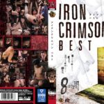 〈アナル〉 アイアンクリムゾンベスト 〈尻フェチ〉