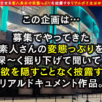 〈アナル〉 モデル級の完璧美BODY！ついに来ましたエロテクの女神、オ●ッ●スファンのギャル系JDがメジャー級の技巧を携え球場に降臨！！得意のフェラチオ、乳首舐め、両手手コキで発射誘導！アナル舐め＆しっぽフェラでビンビ…【エロフラグ、ギン立ちしました！＃036】 〈尻フェチ〉