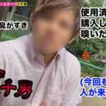 〈アナル〉 【イジメたがり小悪魔スレンダーなゴスロリ娘が全部ヌク！】ムレムレルーズソックス足コキ×脇マ●コで暴発チ●ポをお仕置きねっとり乳首愛撫！ちんぐり騎乗位で見下され顔面騎乗位で窒息寸前！上から目線でず～っと責められっぱなし…【M男のち●こ全部ヌク大作戦！＃019】 〈尻フェチ〉