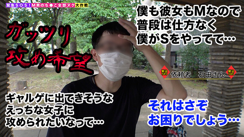 〈アナル〉 【草食男子を捕食するオタサーのギャルが全部ヌク！】オタクに...