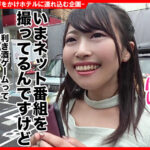 〈アナル〉 個撮ナンパ ＃癒し系むっちりFカップ美女 ＃お酒口説きSEX ＃暴発口内発射 ＃ なま中出し ＃ご奉仕お掃除フェラ 〈尻フェチ〉