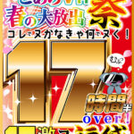 〈アナル〉 【VR祝春ギフト】こあらVR 福袋 春の大放出祭！！15タイトル17時間超！！ 〈尻フェチ〉