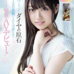 〈アナル〉 笠木いちかkawaii*全タイトル完全コンプリート8時間スペシャル 〈尻フェチ〉