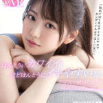 〈アナル〉 【VR】石川澪初VR！ほんとうにカワイイ！けどほんとうにイキやすい！！ 「初めてのVRはアナタにナカでガンガンイかせてほしいな」2SEXで絶頂しまくり高画質SPECIAL！！ 〈尻フェチ〉