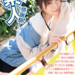 〈アナル〉 素人感謝祭！ 励まし淫語＆天使テクを限界ギリギリ耐えたら澪のご奉仕SEXで最高射精お約束スペシャル！ 石川澪 〈尻フェチ〉