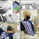 〈アナル〉 地元のハメ友。「深夜のコンビニ店員A」 累計売上2.5万部超え！24時間ヤリたい時にヤレる最高のいいなり2穴セフレ 乙アリス 〈尻フェチ〉