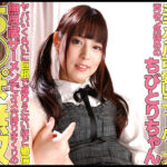 〈アナル〉 ちびっ娘がフル勃起させた巨大ペニクリで男を●す！！最高のニューハーフ逆アナルセックス♂ ちびとり 〈尻フェチ〉