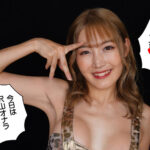 〈アナル〉 オナラ☆ギャル 夏目みらい 〈尻フェチ〉