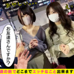 〈アナル〉 【顔面偏差値レベチの4P乱痴気攻防戦！喘ぎ声がコダマする！激ピス！逝き顔にらめっこ選手権！】【付き合いたいより一戦交えたい！だけの爆乳Jカップ】VS【ゆるふわ天然素材！… 〈尻フェチ〉