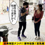 〈アナル〉 【Hカップ！98cmの乳肉！ぷるぷる揺れる！甘くて美味しい波打つ尻肉プリン！】「なんで？駄目！それ！出ないで！」言葉とは裏腹に身体は正直！激しい手マンで恥汁が溢れてびっしゃびしゃ！小陰唇のビラビラが汁まみれww巨乳を揺らし緩い口元から桁外れの分泌量が半端ない… 〈尻フェチ〉