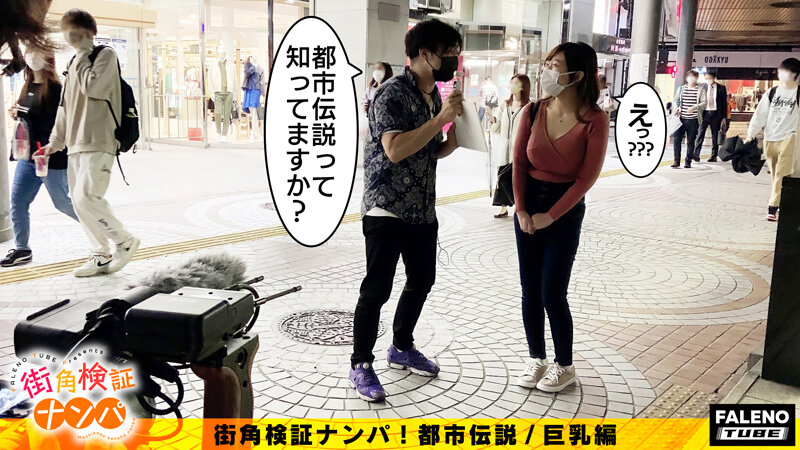 〈アナル〉 【Hカップ！98cmの乳肉！ぷるぷる揺れる！甘くて美味しい...