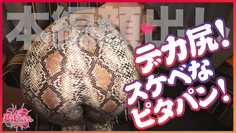 〈アナル〉 【顔面発射のザー汁を舐め回して飲む！】精子は飲み物？Hカッ...