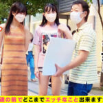 〈アナル〉 【舌を重ねて糸引くザー汁を分け合いっ娘の3P合戦！結合部のしょっぱい愛液びちょびちょのマンチンを舐めて味わうのが友情の証！】愛液を分け合うのが親友の流儀！これ絶対ヤバイやつ！パンティでバイブを固定して電マの振動も追加攻撃！おまん娘を縦に重ねて座らせる絶景… 〈尻フェチ〉