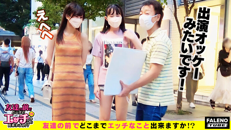 〈アナル〉 【舌を重ねて糸引くザー汁を分け合いっ娘の3P合戦！結合部の...