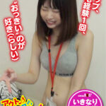 〈アナル〉 ロケ現場で撤収作業中の女ADに突撃・野球拳！制作部岡田ひな 〈尻フェチ〉