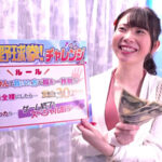 〈アナル〉 羞恥！真夏のビーチ！ビキニ映え巨乳女子大生限定勝ったら賞金30万円 負けたら待ったなしの即ハメ！中出し野球拳！水着ごしに分かるエチエチおっぱいと膣ヒダがデカチンを締め付ける生ハメを賭けて、アウト！セーフ！ヨヨいのヨイ～♪マジックミラー号撮って出し！さやか編 〈尻フェチ〉