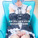 〈アナル〉 【4K】コスプレ×アベノミク 阿部乃みく 〈尻フェチ〉