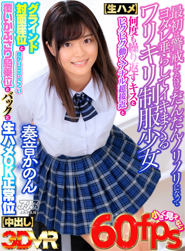 〈アナル〉 【VR】最初は警戒してたけどだんだんノリノリになってヨダレ...