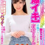 〈アナル〉 【VR】キュッと締まったスレンダー体型のJDちゃんをイッてもやめない追撃責めで痙攣させまくり性交【爆イキ】生まれたての小鹿みたいに脚ガクガクになる指マンと積極グラインド対面座位とアヘ声が裏返る激ピス正常位とバックと壮絶にイキまくる騎乗位【生中出し】 有村えりか 〈尻フェチ〉