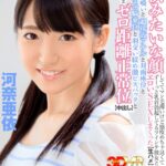 〈アナル〉 【VR】子供みたいな顔しててマン毛薄いけど感度めちゃ良くてずーっと乳首勃起してるツインテ彼女とエロいSEXしまくった【生ハメ】合掌乳首吸いと超接近アナルと対面座位とヨダレ飲ませ騎乗位と羽交い絞め激ピスバックと接吻したままゼロ距離正常位【中出し】 河奈亜依 〈尻フェチ〉