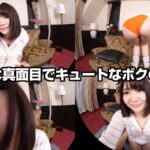 〈アナル〉 【VR】妃月るい 彼女がボンデージに着替えたら…大人しかった彼女が豹変！？大迫力痴女SEX！！ 〈尻フェチ〉