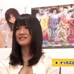 〈アナル〉 素人応募シリーズ 1 初めまして榮倉あい 18歳です。 〈尻フェチ〉