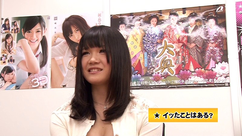 〈アナル〉 素人応募シリーズ 1 初めまして榮倉あい 18歳です。 〈...