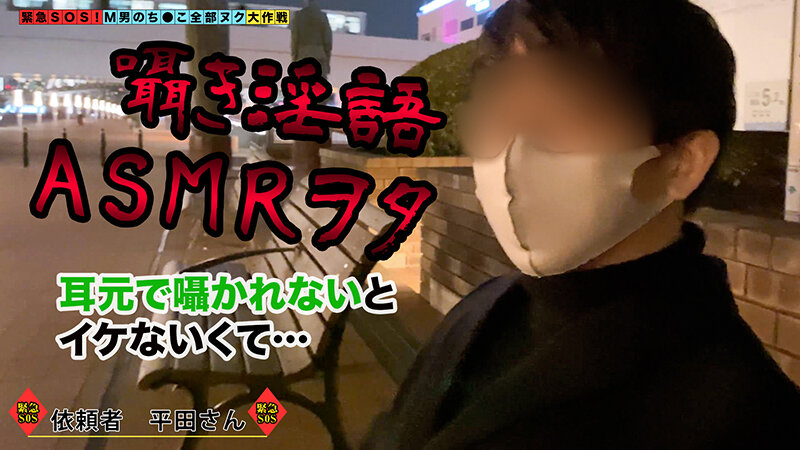 〈アナル〉 【ささやき淫語で客を逆お持ち帰りするG乳ギャルが全部ヌク！...