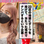 〈アナル〉 【アナル＆デカチン大好きヤリマンギャル in 錦糸町】得意技は尻穴開発！？クラブで逆ナンしまくっている朝帰りのデカチン大好きギャルと水着でハッスルSEX♪好みのデカチンによる鬼ピストンに華奢な身体を…【ダーツナンパin Tokyo♯ルナ♯21歳♯ショップ店員♯32投目】 〈尻フェチ〉