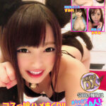 〈アナル〉 産地直送DX～コスっ娘4人★似合いすぎ猫耳無双！タイホされてぇ～美巨乳ポリス！やっぱ制服はど定番でど最強！激ピスハメ倒し→→どっぷぅ！！ 〈尻フェチ〉