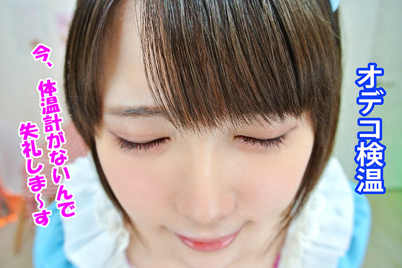 〈アナル〉 【VR】人気No.1メイドの（秘）従順ご奉仕（ハート） キ...