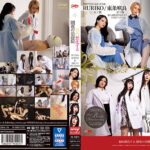 〈アナル〉 脳内悪化する 闇夜の治療院 〈尻フェチ〉