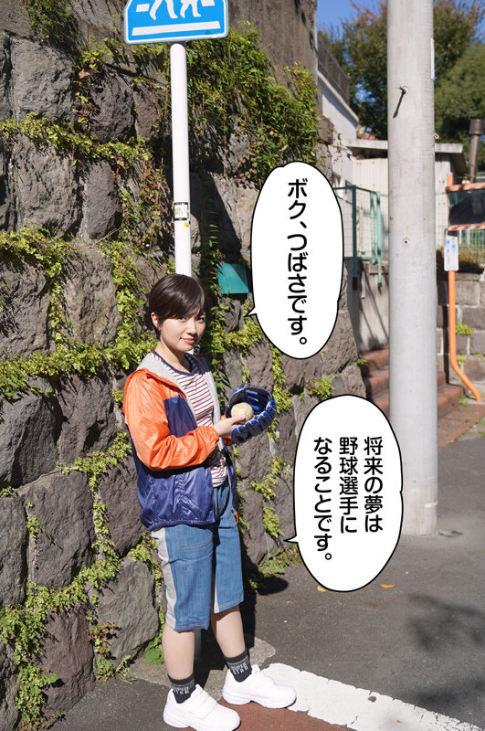 〈アナル〉 少年愛好家 つばさくん 南見つばさ 〈尻フェチ〉