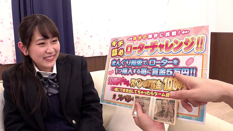 〈アナル〉 田舎のお嬢様学校のJ○が挑戦するギチ詰めローターチャレンジ...