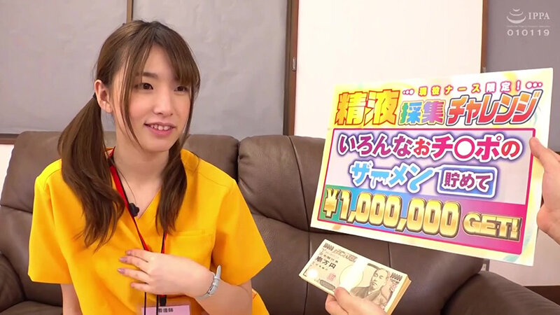 〈アナル〉 現役ナースが挑戦するザーメン搾精チャレンジ！絶倫デカチンか...