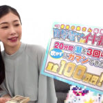〈アナル〉 耐えたら賞金100万円！イッたら即ハメ中出し！出産して感度が爆上がりした素人巨乳若奥様が挑戦するピンポイント電マ攻めチャレンジ！人生初のクリトリス直撃攻めでガックガクにアクメた欲求不満妻は、絶頂潮吹きが止まらない！デカチンでピストンされたら…～ゆめの編～ 〈尻フェチ〉