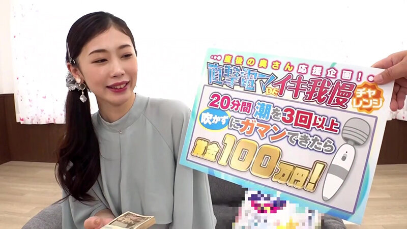 〈アナル〉 耐えたら賞金100万円！イッたら即ハメ中出し！出産して感度...